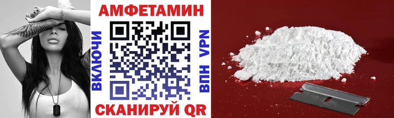 АМФ Розовый  хочу   Навашино 