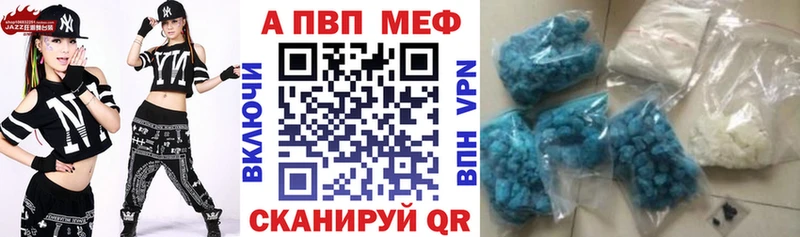 Альфа ПВП крисы CK  Навашино 