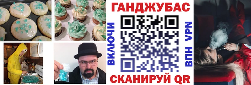 как найти наркотики  блэк спрут ССЫЛКА  Cannafood марихуана  Навашино 