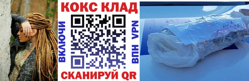 сколько стоит  omg ТОР  COCAIN FishScale  Навашино 