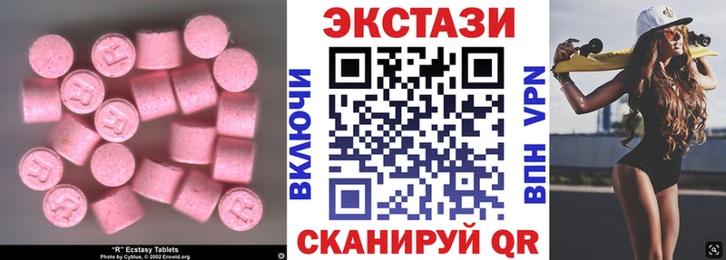 хочу   Навашино  Ecstasy диски 