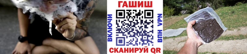 ГАШ гарик  купить наркоту  блэк спрут онион  Навашино 