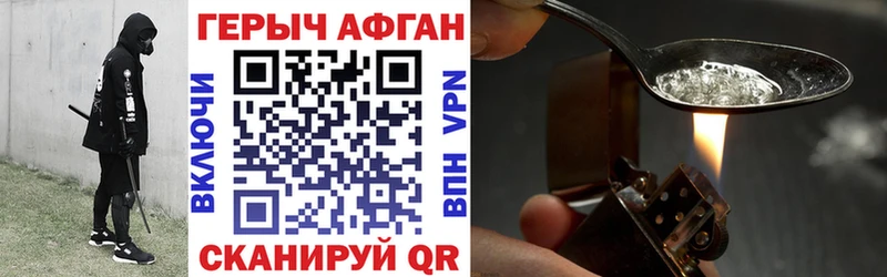 Героин белый  маркетплейс официальный сайт  Навашино  как найти закладки 