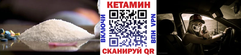 мориарти формула купить наркоту Навашино КЕТАМИН VHQ МЕГА вход
