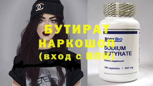 ECSTASY Арсеньев
