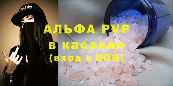 трава Армянск