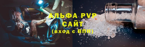 гашишное масло Аркадак