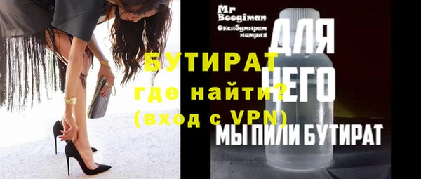 стафф Алексин
