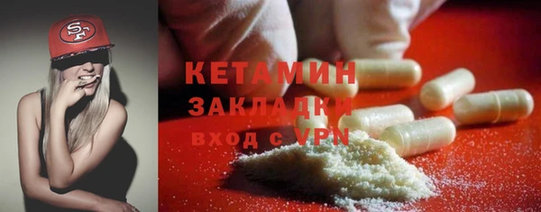 ECSTASY Арсеньев