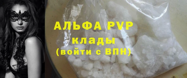 ECSTASY Арсеньев