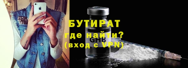 ECSTASY Арсеньев