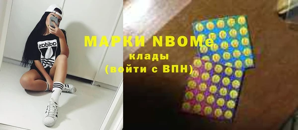 ECSTASY Арсеньев