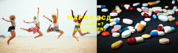 трава Армянск