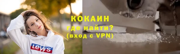 ECSTASY Арсеньев