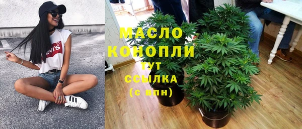 ECSTASY Арсеньев