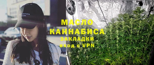 гашишное масло Аркадак