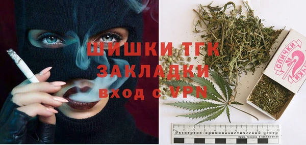 гашишное масло Аркадак