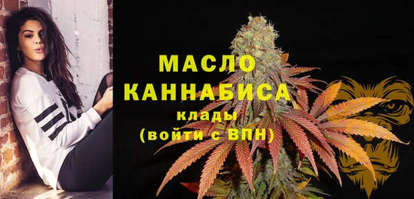 трава Армянск