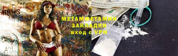 ECSTASY Арсеньев