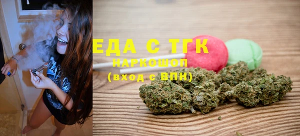 ECSTASY Арсеньев