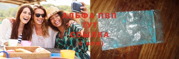 трава Армянск