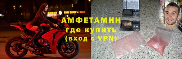 трава Армянск