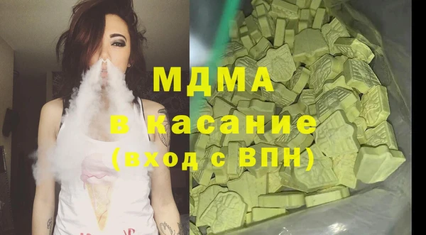 ECSTASY Арсеньев