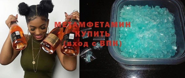 трава Армянск
