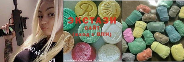 ECSTASY Арсеньев