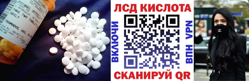 ЛСД экстази ecstasy  сайты даркнета наркотические препараты  Навашино 