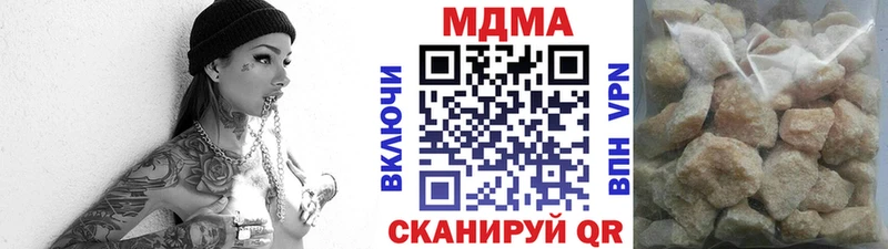 что такое наркотик  Навашино  МДМА VHQ 
