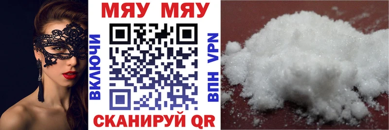 МЕФ VHQ где продают наркотики Навашино