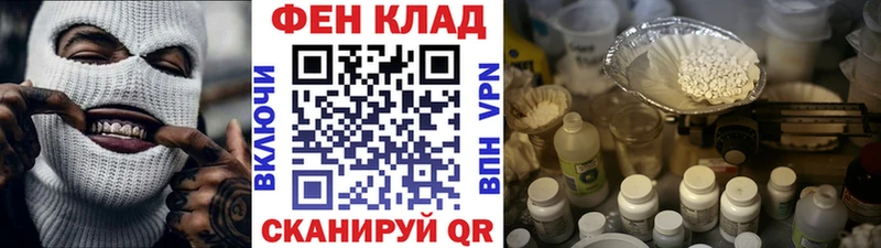 Первитин пудра Навашино