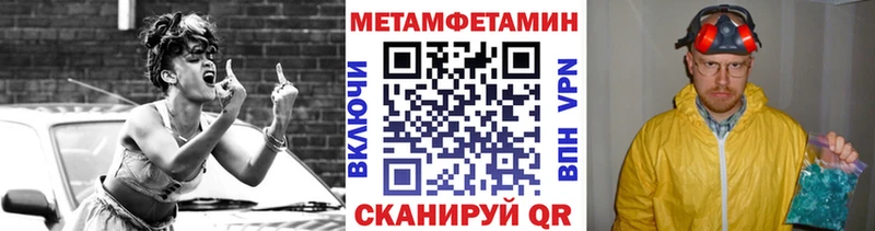 как найти   Навашино  Первитин Декстрометамфетамин 99.9% 