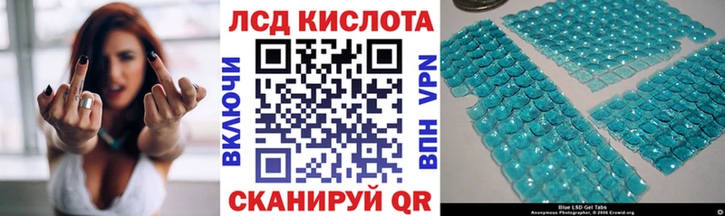 Наркотические марки 1500мкг  OMG маркетплейс  Навашино 