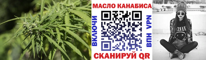 ТГК THC oil  Навашино 